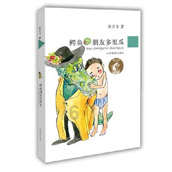 创作猫