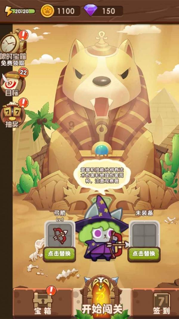小猫钓鱼正版下载中文版