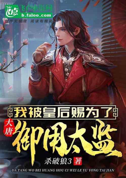 动物帮帮忙保卫家园