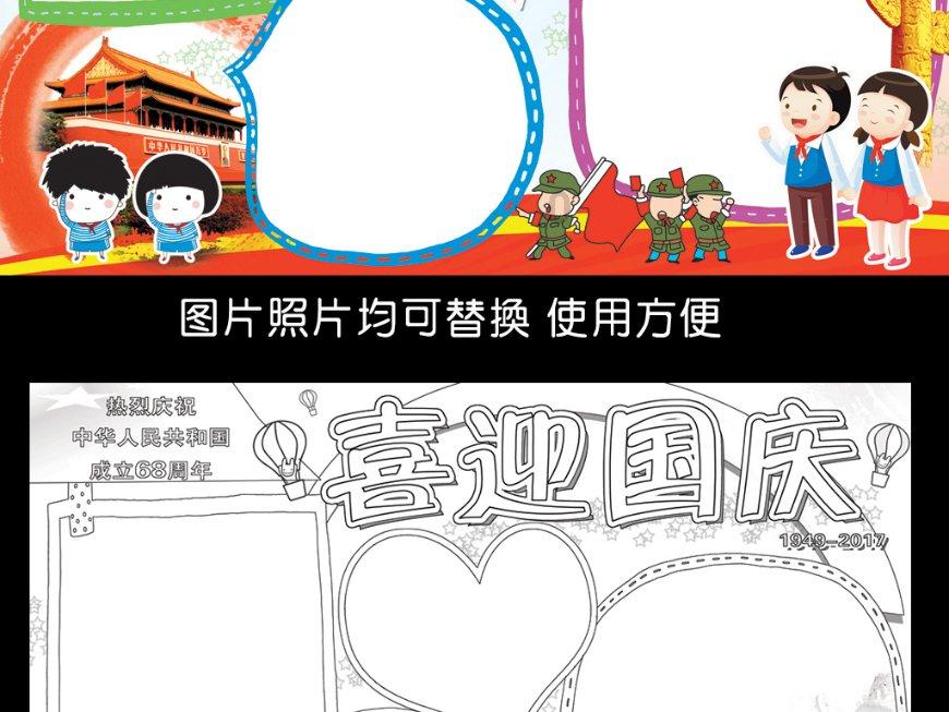 春雨直播app